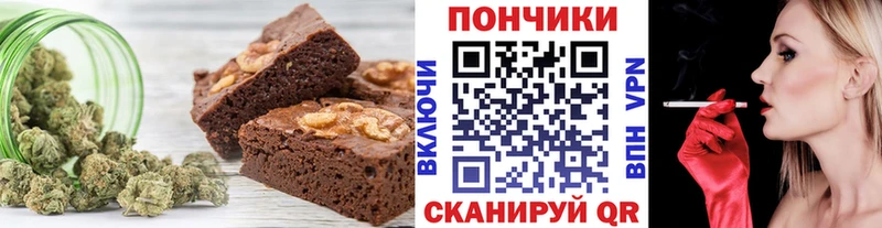 Еда ТГК марихуана  shop наркотические препараты  Белоярский 