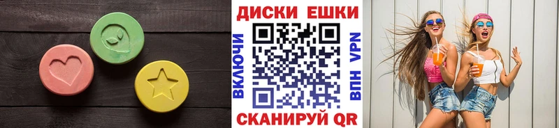 дарнет шоп  Белоярский  ЭКСТАЗИ MDMA 
