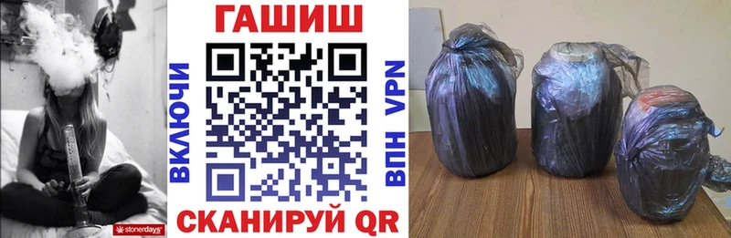 мега ONION  Белоярский  ГАШ AMNESIA HAZE 