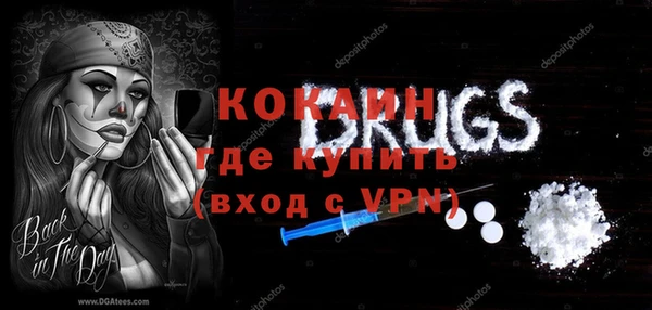 mdma Сочи