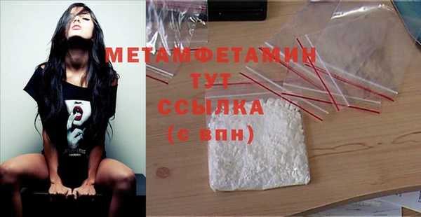 молекула духа Белая Калитва