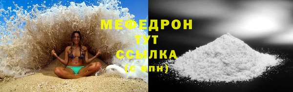 spice Белая Холуница