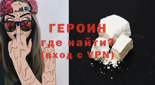 молекула духа Белая Калитва