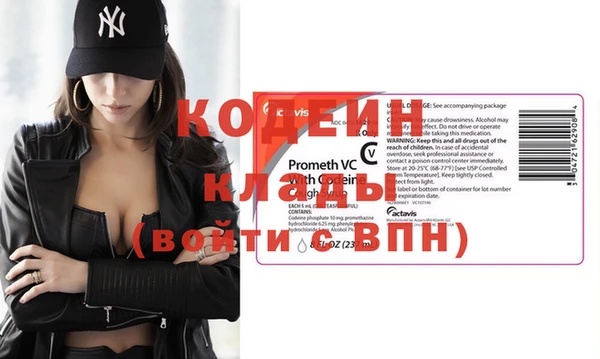 прущие грибы Бежецк