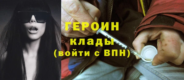 прущий лед Одинцово