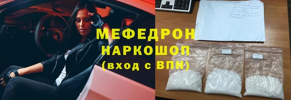 меф VHQ Билибино