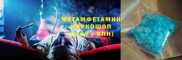 spice Белая Холуница