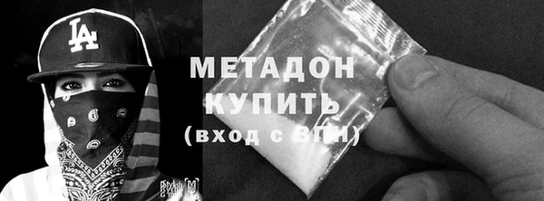 прущие грибы Бежецк