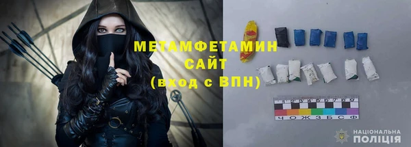 мет Улан-Удэ