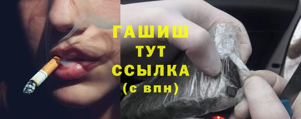 молекула духа Белая Калитва