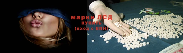 молекула духа Белая Калитва