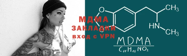 mdma Сочи