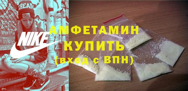 молекула духа Белая Калитва