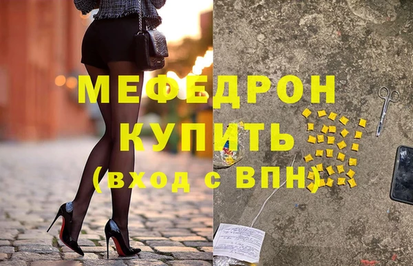 молекула духа Белая Калитва