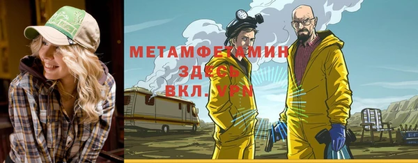 спиды Березники