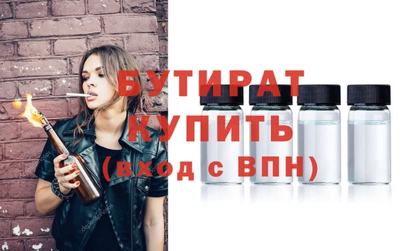 spice Белая Холуница