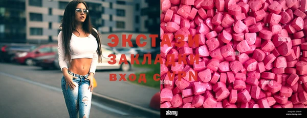 spice Белая Холуница