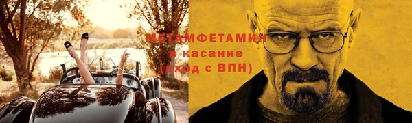 mdma Сочи