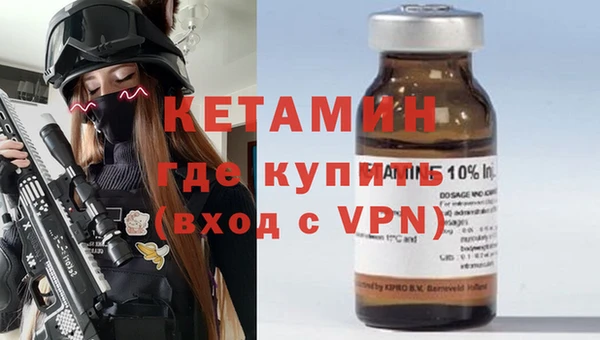 ALPHA PVP Долгопрудный