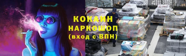 мет Улан-Удэ