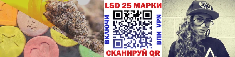 Лсд 25 экстази кислота  Белоярский 