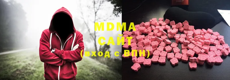 MDMA кристаллы  дарнет шоп  Белоярский 