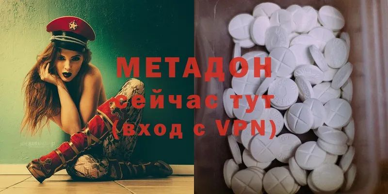 mega ТОР  Белоярский  МЕТАДОН белоснежный 