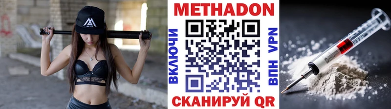 гидра ONION  где продают наркотики  Белоярский  МЕТАДОН мёд 