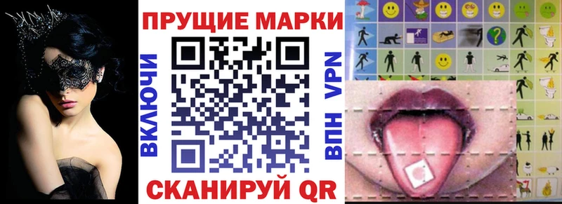 цены наркотик  Белоярский  Наркотические марки 1500мкг 